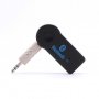 3.5 mm aux bluetooth adapter за кола или домашна уредба, снимка 1 - Samsung - 29456423