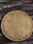 Монета 10 лева 1943г. Царство България Хан Крум за колекционери 29553, снимка 4