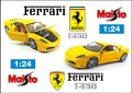 Ferrari F430 Maisto - Мащаб 1:24, снимка 1 - Колекции - 44143247