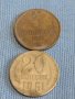 Две монети 3 копейки 1981г. / 20 копейки 1961г. СССР стари редки за КОЛЕКЦИОНЕРИ 39487