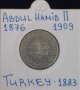 Монета Турция 5 Куруш 1883 г Султан Абдул Хамид II, снимка 1 - Нумизматика и бонистика - 31633971