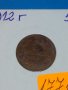Монета 2 стотинки 1912 година - Съединението прави силата - 17710, снимка 3