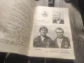 Продавам Футболен справочник СлавияЕсен'78 и Пролет '79 , снимка 3