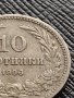 МОНЕТА 10 стотинки 1906г. КНЯЖЕСТВО БЪЛГАРИЯ СТАРА РЯДКА НАД СТОГОДИШНА ЗА КОЛЕКЦИЯ 36176, снимка 3
