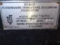 Unikalno piano👌, снимка 2