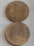 Лот монети 14 броя УКРАЙНА, ИЗРАЕЛ, РУМЪНИЯ, БЪЛГАРИЯ ЗА КОЛЕКЦИОНЕРИ 16833, снимка 12
