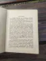 Продавам книга "Илюстрован музикален речник.Иван Камбуров  , снимка 2