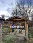 Дървени навеси Изграждане на всякакъв вид Дървени навеси , снимка 11