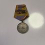 Медал За Трудово Отличие СССР , рядък, снимка 2