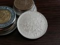 Монета - Франция - 5 франка | 1971г., снимка 1 - Нумизматика и бонистика - 35215284