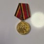 Медал 30 г. победа във ВОВ СССР, снимка 1 - Антикварни и старинни предмети - 42757945
