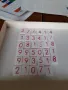 Стара Детска игра Математика, снимка 6