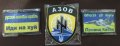 Украински нашивки/ukrainian patches, снимка 8