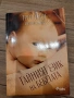 Книги за родителство :Какво те чака през първата година, Тайният език,Рецепти до 3 години, снимка 4