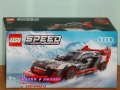 LEGO Speed Champions 76909 76911 76914 76916 76917 76918 76919 76920 76921 76922 76923 76924 76925, снимка 9
