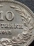 МОНЕТА 10 стотинки 1913г. ЦАРСТВО БЪЛГАРИЯ УНИКАТ ПЕРФЕКТНО СЪСТОЯНИЕ РЯДКА ЗА КОЛЕКЦИОНЕРИ 35675, снимка 7