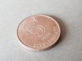 Хонг Конг 5 долара 1998 година монета от и за колекция, снимка 3