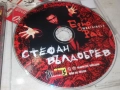 СТЕФАН ВЪЛДОБРЕВ CD MARKOS MUSIC 0912251312, снимка 2