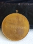 Медал от соца тема 100г. Ленин ПЪРВЕНЕЦ в СЪРЕВНОВАНИЕТО 37463, снимка 4