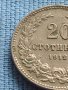 Монета 20 стотинки 1912г. Съединението прави силата за КОЛЕКЦИОНЕРИ 39901, снимка 2