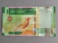 Банкнота - Йордания - 1 динар UNC | 2022г., снимка 2