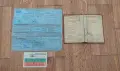 Документи ВАЗ 2101 - Жигула (26), снимка 3