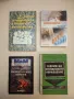 25 казуса за предприемачи и мениджъри от практиката - Кирил Тодоров, снимка 1