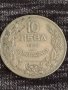 Монета 10 лева 1930г. Царство България за колекция декорация 29575, снимка 4