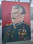 Стар портрет Йосиф Висарионович Сталин, снимка 1