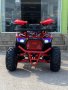 Нов Модел Бензиново ATV 150cc Ranger Tourist - Червено, снимка 3
