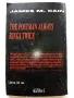 Пощальонът звъни винаги два пъти - Джеймс М.Кейн - 1994г., снимка 4