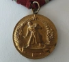Медал За боева заслуга. НРБ (1)., снимка 2