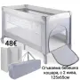 Сгъваема бебешка кошара, с 2 нива, 125х65см, снимка 1