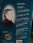 Български известни книги - Б.Чуков, И.Дичев, К.Донев, С.Цанев, К.Терзийски, А.Попов и други, снимка 6