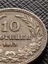 МОНЕТА 10 стотинки 1913г. ЦАРСТВО БЪЛГАРИЯ ФЕРДИНАНД ПЪРВИ ЗА КОЛЕКЦИЯ 36215, снимка 4
