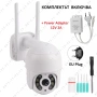 8MP Ultra HD Камера с ICSEE APP. WiFi и LAN свързваWiFi и LAN свързване. Куполна PTZ IP Wi-Fi CAMERA, снимка 7