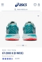 ASICS GT-2000 8 -дамски маратонки №40, снимка 3