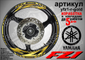 Yamaha FZ1 кантове и надписи за джанти yfz1-r-green, снимка 4