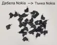 Преходници от дебела Nokia към тънка Nokia,от дебела Nokia към Mini USB,дебела Nokia към Micro USB, снимка 4