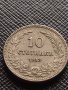 МОНЕТА 10 стотинки 1913г. ЦАРСТВО БЪЛГАРИЯ УНИКАТ ПЕРФЕКТНО СЪСТОЯНИЕ РЯДКА ЗА КОЛЕКЦИОНЕРИ 35148, снимка 3