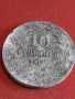 Две монети 10 стотинки 1917г. / 20 стотинки 1917г. Царство България редки за КОЛЕКЦИОНЕРИ 16827, снимка 3
