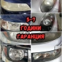 На адрес: Полиране фарове/коли/стъкла, полагане 5-7 годишно защитно фолио, 5* в Google, снимка 6
