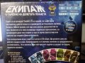 Томас Зинг "Екипаж" настолна игра, снимка 2