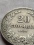МОНЕТА 20 стотинки 1906г. ЦАРСТВО БЪЛГАРИЯ СТАРА РЯДКА ЗА КОЛЕКЦИОНЕРИ 35890, снимка 4