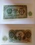 Продавам банкнота с номинал 3лв. от 1951г. , снимка 1 - Нумизматика и бонистика - 42270651