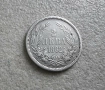 България. Сребро.1882,1894,1913,1930 година. , снимка 8