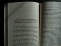 Енвер Ходжа - Доклад на 7 конгрес на албанската партия на труда соц комунизъм, снимка 5