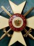 Орден Немски, Вюртемберски на короната, Офицерски кръст с мечове , снимка 3