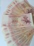 Купон 200 рубли Приднестровие. Банкнота. Колекция банкноти. Лот 
