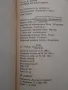 "История на изкуството - том 1" Михаил Алпатов , снимка 8